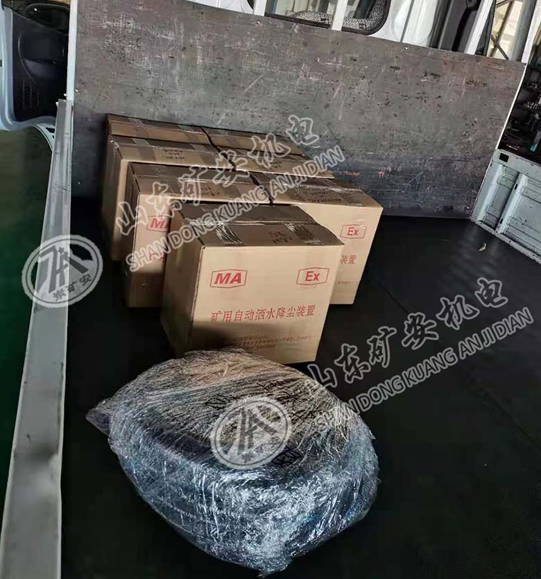 客户定制ZP127粉尘洒水降尘装置发货